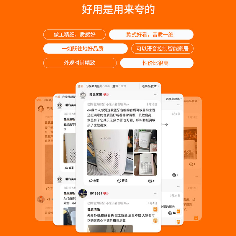小米小爱play智能小爱同学家用音响 小米智能家居智能音箱