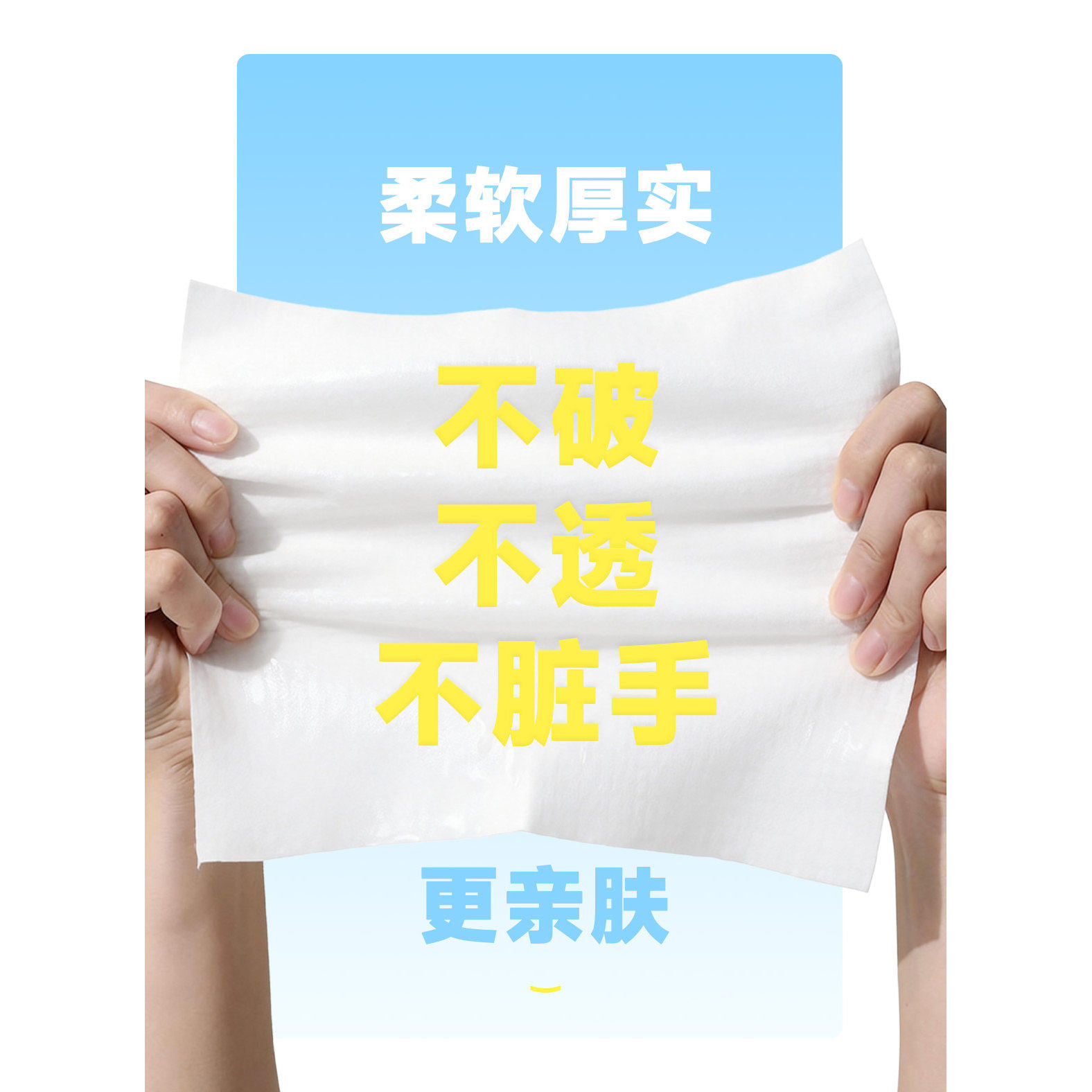 爱洁施纯水湿厕纸家庭实惠装加厚抑菌孕妇儿童女士专用手纸湿巾纸