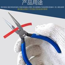 5-inch tip-mouth pliers Mini versatile manual pliers cut wire pliers electrician flat mouth pliers labor-saving five gold tool pliers
