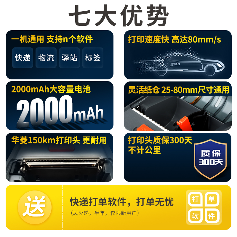 芝柯K35便携式打印机快递专用顺丰中通取件码快递员出单入库单电商菜鸟驿站标签面单热敏蓝牙打印机通用版K31-图1