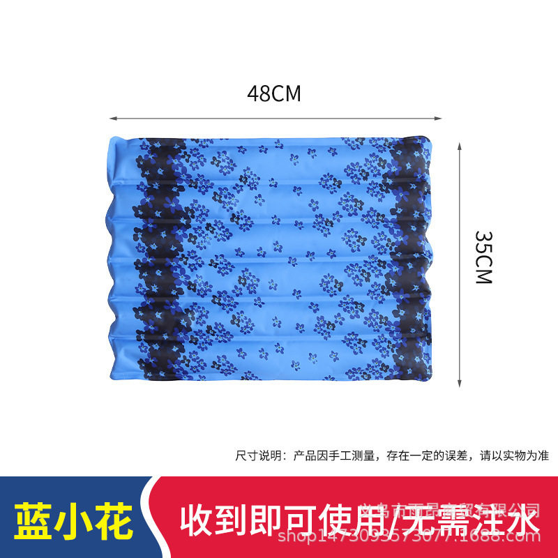水垫免注水防褥疮老人水袋坐垫凉垫透气护理冰垫屁股冰坐垫免,淘宝优惠券,粉丝福利购,淘宝优惠卷