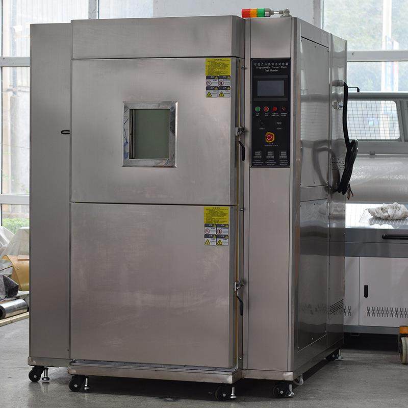高品质冷热冲击试验箱复叠式压缩机制冷两箱式冷热冲击试验台,淘宝优惠券,粉丝福利购,淘宝优惠卷