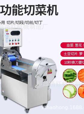 出口多功能双头切菜机全自动切丁机工厂食堂商用切菜切片切丝机器