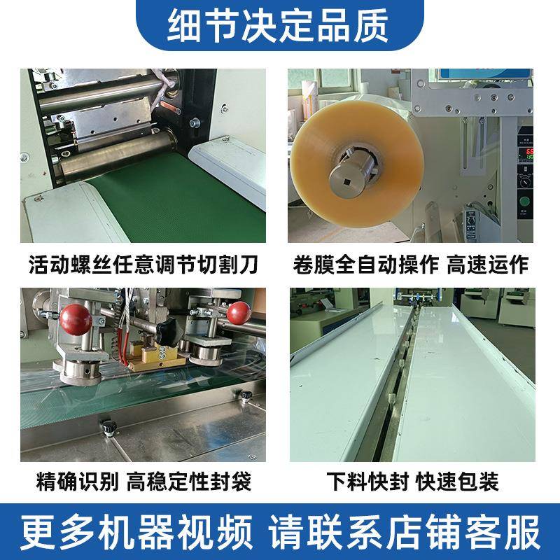 Fruit and vegetable pillow packaging machine automatic sealing bread pho baking machine quick-frozen food packaging equipment