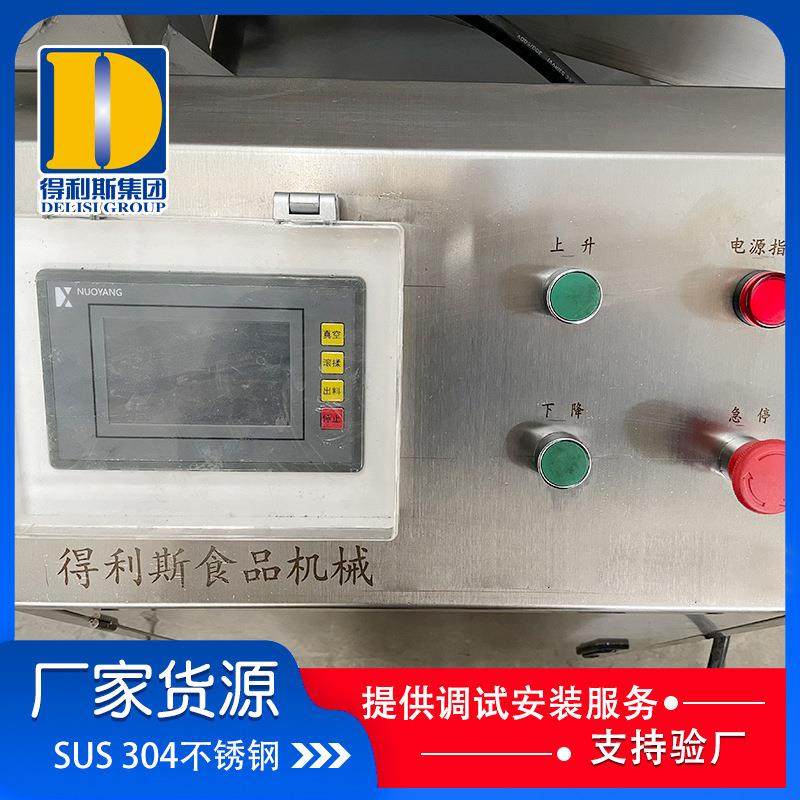 肉制品牛肉鸭脖拌料机鸡丁腌制机酱香牛排真空腌制滚揉机设备,淘宝优惠券,粉丝福利购,淘宝优惠卷