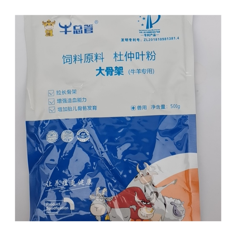 韵牧优品牛羊大骨架(牛羊专用)-图2