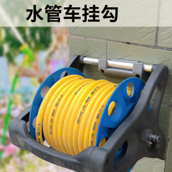 ການເຮັດສວນໃນຄົວເຮືອນ watering pipe rack wall-mounted hook bracket water hook car wash water gun water pipe car accessories