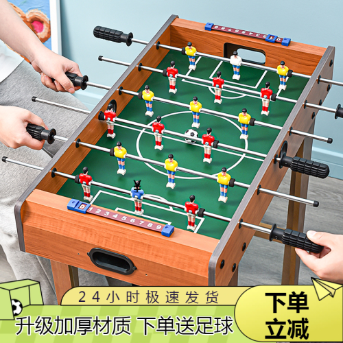 儿童桌上足球机桌面游戏桌游台双人对战亲子互动益智玩具生日礼物 - 图0