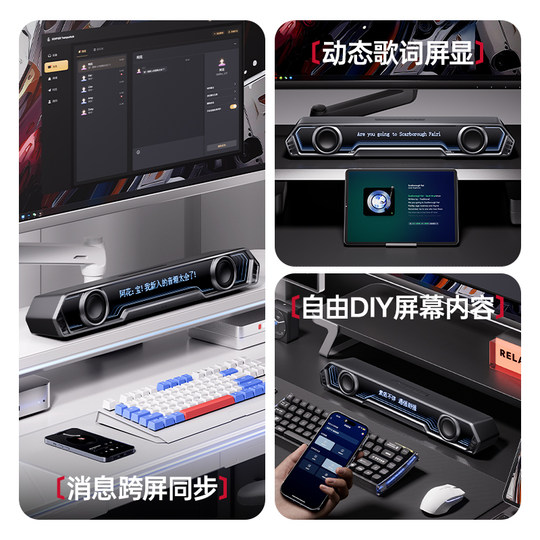 漫步者花再Halo PixelBar蓝牙音响桌面动态字幕歌词电脑音箱游戏