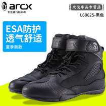 arcx Jacquets riding shoes Mens locomotives Breathable Four-season Skyscrapers Short Boots Autumn Winter Leisure Racing
