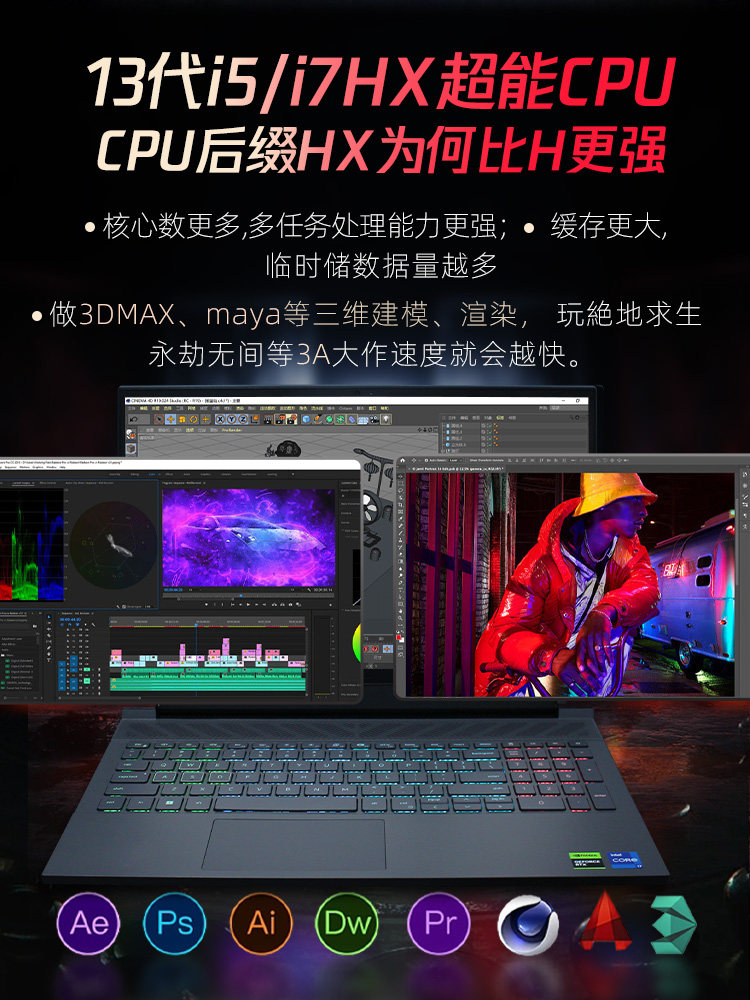  戴尔宏智乐欣笔记本电脑