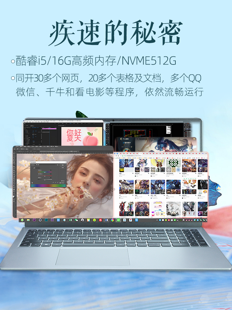 dell戴尔酷睿i5 i7学生编程会计专用办公PS修图平面设计ae视频剪辑CAD画图制图轻薄笔记本电脑官方旗舰店官网 - 图1