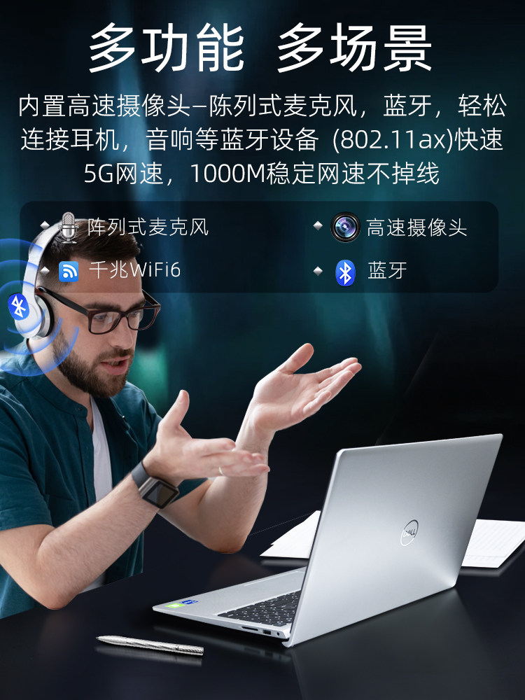 dell /戴尔灵越新款12代酷睿i5独显 戴尔宏智乐欣笔记本电脑
