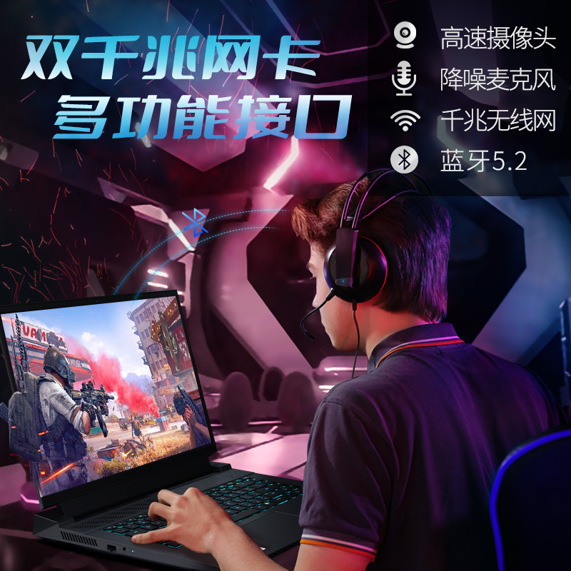 Dell戴尔3d设计师i9 13900HX高端独立显卡电竞游戏本酷睿i7三维建模渲染RTX4060游侠匣G16英寸笔记本电脑 - 图3