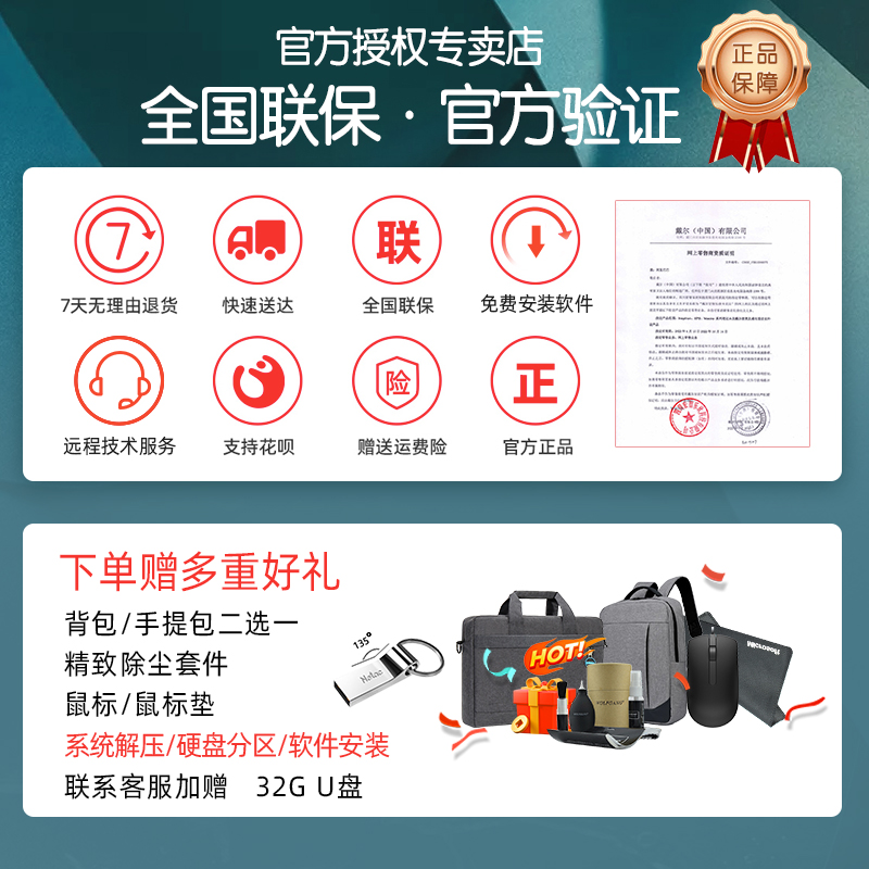 Dell戴尔酷睿i3工作i5学生学习办公上网课直播轻薄PS平面设计pr视频剪辑15.6英寸大屏带数字小键盘笔记本电脑