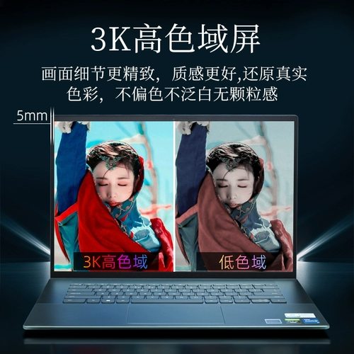 Dell Dell 3K Screen Screen Standard Dative i7 Высокая конфигурация RTX3060 Независимая видеокарта 3DMAX Designer Building Model Редактирование.