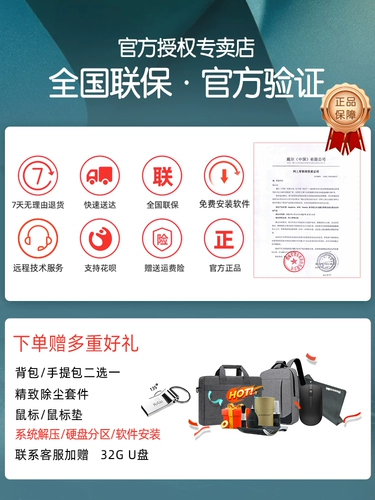 Dell 14 -INCH METAL THEN и THEIN BOOK 2,5K High Color Gamut