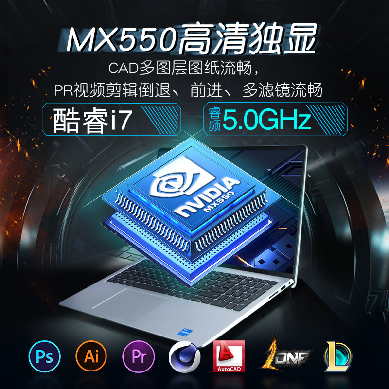 dell /戴尔双硬盘高配置酷睿i7独显 戴尔宏智乐欣笔记本电脑