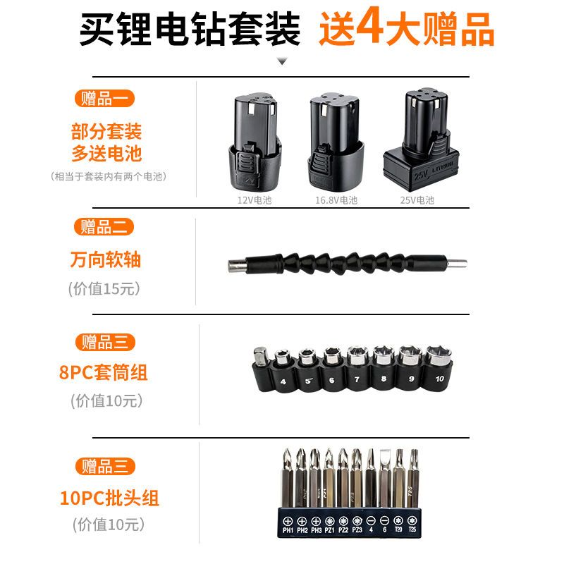 福瑞德工具套装手动组合家用五金组套电工木工维修电钻组合工具箱