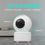 Умная беспроводная камера видеонаблюдения, мобильный телефон для домашнего использования, монитор