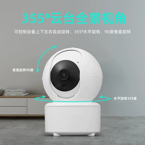 Умная беспроводная камера видеонаблюдения, мобильный телефон для домашнего использования, монитор