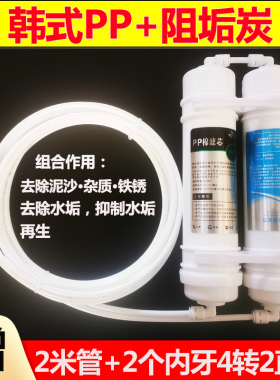 DIY制冰机过滤器前置活性炭滤芯