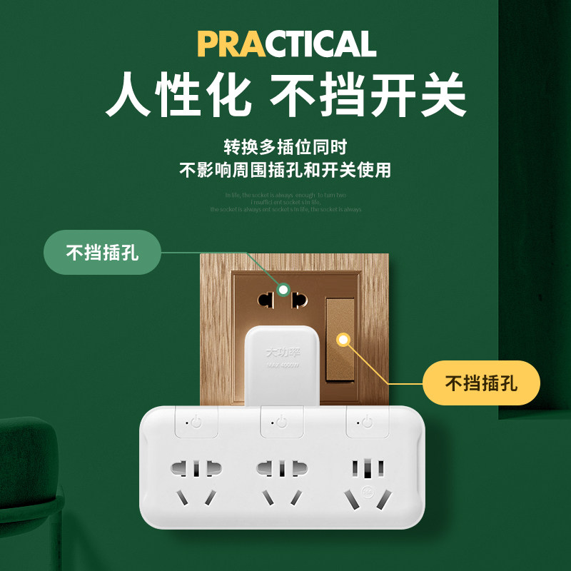 10A转16A插座转换器空调热水器专用4000W大功率转换插头一转多孔,淘宝优惠券,粉丝福利购,淘宝优惠卷