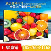 46 46 49 55 55 65 inch liquid crystal splicing screen seamless LED high picture quality TV wall monitoring display meeting big screen