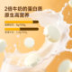 Tabletas de almejas con leche rica en calcio, lechosas y suaves, envasadas individualmente 250 g