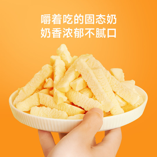 Snowfield Mongolian milk puff 250g original milk lump milk bar Inner Mongolia-made children's snack flavor dry cheese