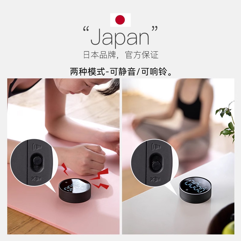 【自营】霜山厨房计时器学习定时器磁吸时间管理器电子倒计时提醒,淘宝优惠券,粉丝福利购,淘宝优惠卷