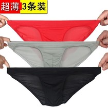Underpants mens underwear Ice Silk Triangle pants Ice Slip Sexy Pants underpants Young low waist Breathable Quick Dry Pants Head