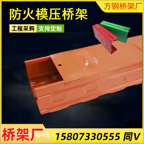 湖南人允桥架防火热镀锌模压铝合金电缆桥架厂不锈钢金属线槽厂 - 图0