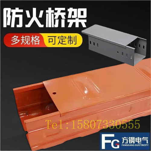 湖南人允桥架防火热镀锌模压铝合金电缆桥架厂不锈钢金属线槽厂 - 图1