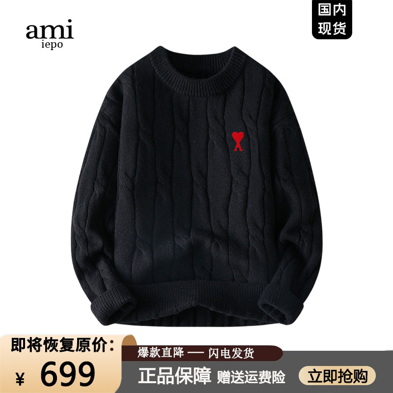 【一折专区】奥特莱斯丨Ami官网丨火爆狂销丨红色连帽卫衣限定款,淘宝优惠券,粉丝福利购,淘宝优惠卷