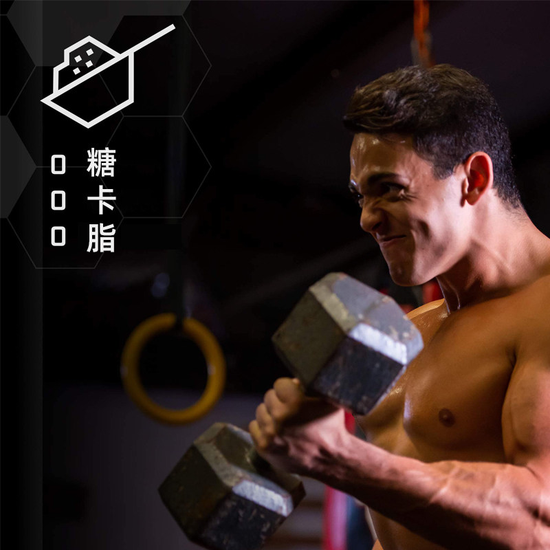 XTEND支链氨基酸BCAA复合氨基酸健身谷氨酰胺二合一非一水肌酸,淘宝优惠券,粉丝福利购,淘宝优惠卷