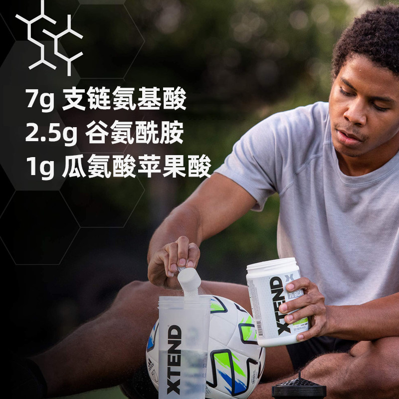 XTEND支链氨基酸BCAA复合氨基酸健身谷氨酰胺二合一非一水肌酸,淘宝优惠券,粉丝福利购,淘宝优惠卷