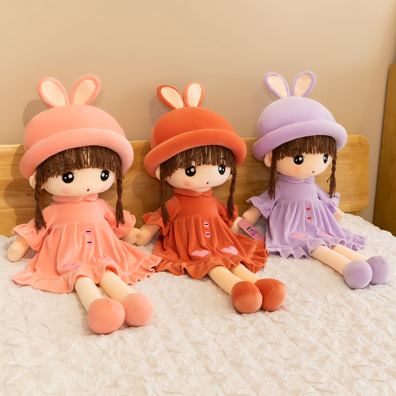 超萌甜心兔子公仔毛绒玩具布娃娃玩偶小女孩抱枕安抚陪睡床上菲儿