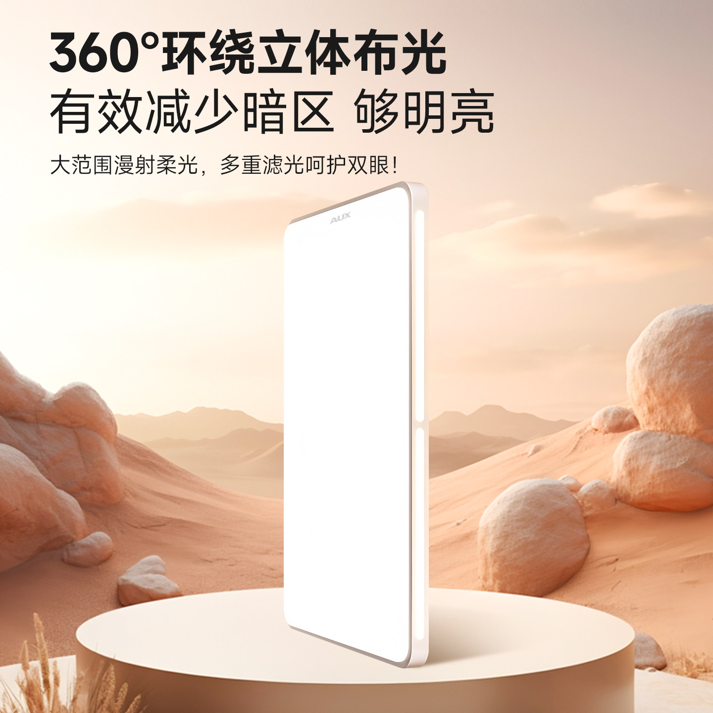 客厅主灯灯具全屋2026新款现代简约大气超薄护眼全光谱led吸顶灯,淘宝优惠券,粉丝福利购,淘宝优惠卷