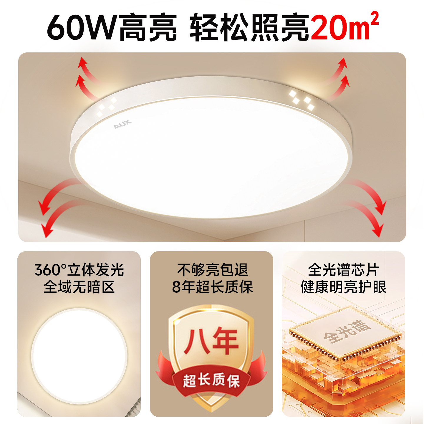 客厅吸顶灯现代简约大气2025新款led护眼主卧室全屋套餐中山灯具,淘宝优惠券,粉丝福利购,淘宝优惠卷