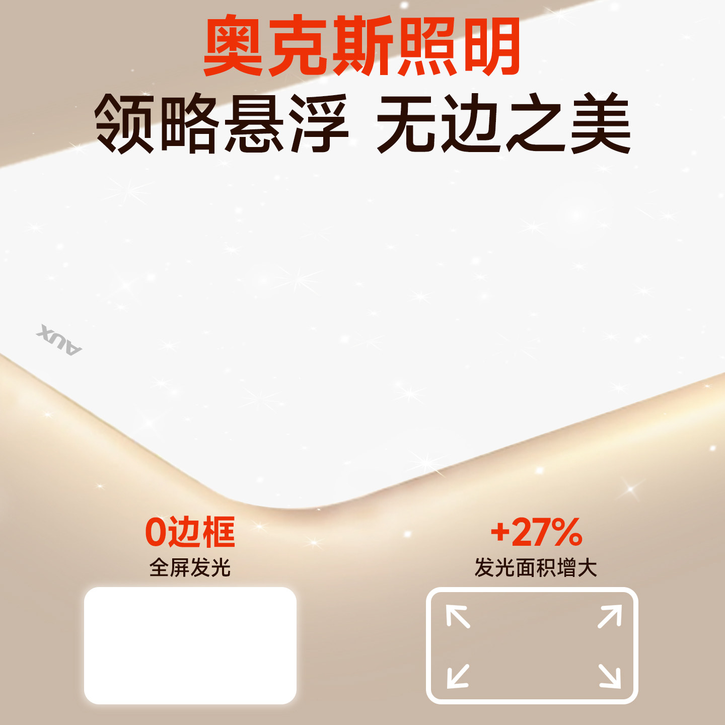 客厅灯2025新款高颜值全光谱led护眼房间卧室吸顶灯中山灯具全屋,淘宝优惠券,粉丝福利购,淘宝优惠卷