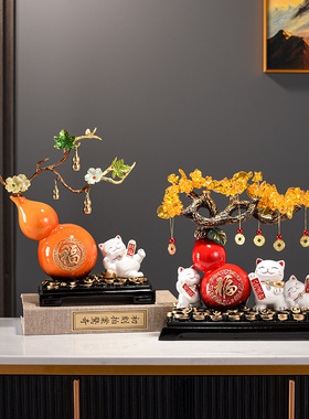 新中式柿柿如意葫芦摆件轻奢乔迁新居礼物旺宅客厅酒柜玄关装饰品