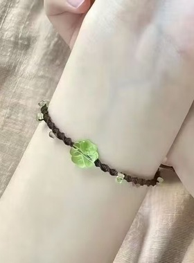 幸运四叶草手绳编织diy手链手绳小众简约百搭送情侣闺蜜礼物