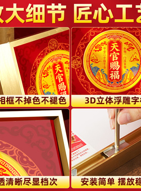 批发天官家居摆件办公桌面装饰乔迁玄关红色挂画摆台天官赐福