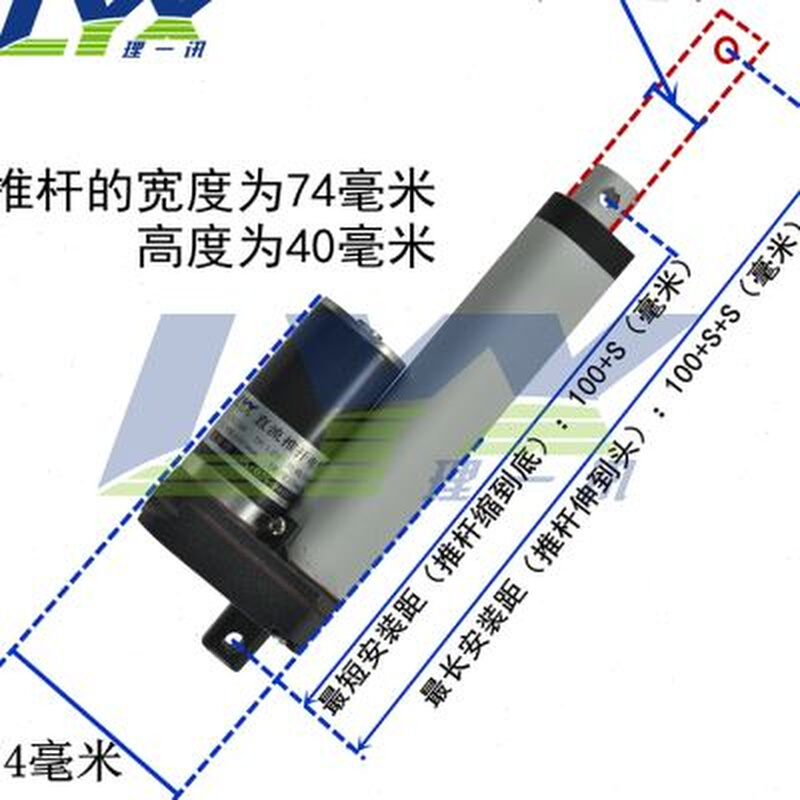 LX758直流电动推杆12V电4V电动推杆2机S天窗开窗器直线电 - 图2