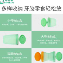 Small-medium-beep baby tooth gum containing box Childrens male and female baby match Monkey pacifier Multi-functional portable storage