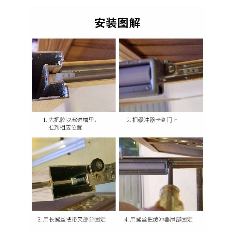 厂家移门阻尼器缓冲器衣柜推拉门缓慢关门闭门器壁柜橱柜门缓冲防