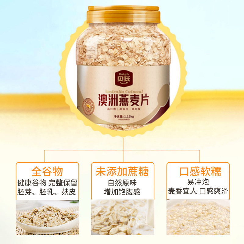 糖人友吃的五谷杂粮早餐燕麦片糖尿病人控专用无糖精主食品旗舰店,淘宝优惠券,粉丝福利购,淘宝优惠卷