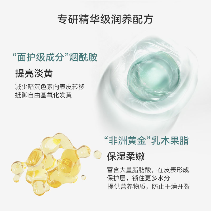 JF LABB/肌肤之研烟酰胺护手霜