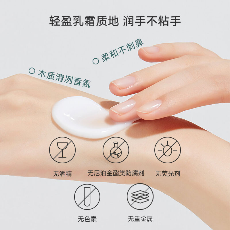 JF LABB/肌肤之研烟酰胺护手霜